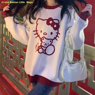 💥สินค้าเฉพาะจุด💥2022 เสื้อกันหนาวผู้หญิงน่ารักใหม่ Hello Kitty เสื้อกันหนาวแบบสวมหัว