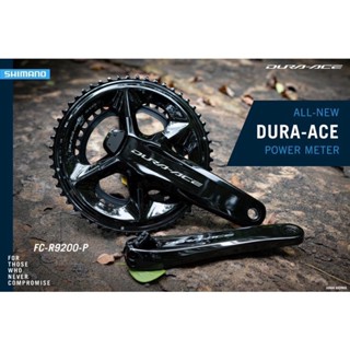 ชุดจาน DURA-ACE Power Meter FC-R9200-P