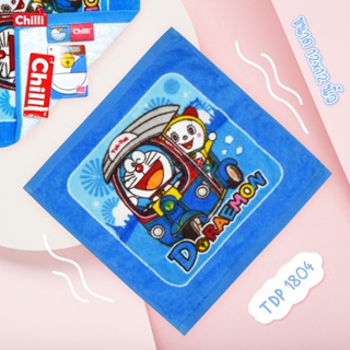 ของแท้ 100% JHC ผ้าขนหนูเช็ดหน้า Doraemon TDP-1804 ขนาด 12*12 นิ้ว / 30*30 ซม