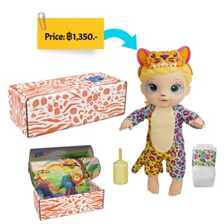 Baby Alive Rainbow Wildcats Leopard ของแท้ 💯%