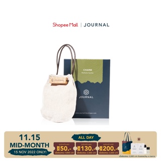 สินค้า Journal Charm   Perfume Sachet