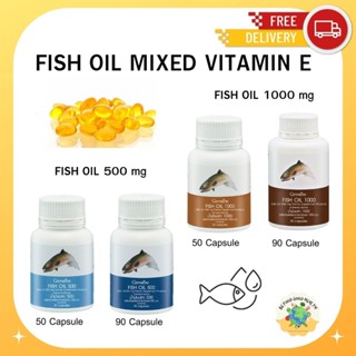 น้ำมันปลา น้ำมันตับปลา กิฟฟารีน Fish oil GIFFARINE ( 4 ขนาด ) บำรุงสมอง บำรุงข้อเข่า ทานได้ทุกวัย