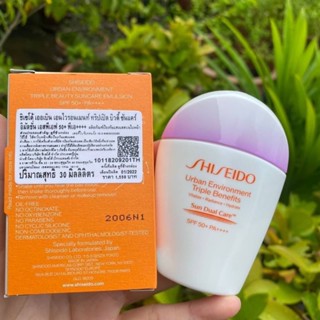 กันแดดชิเซโด้ สูตรใหม่Shiseido Urban Environment Triple Beauty Suncare Emulsion SPF 50+ PA++++ ขนาด 30 ml