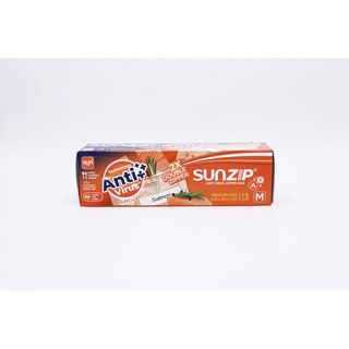 sunzip-ถุงซิปแอนตี้ไวรัส-anti-virus