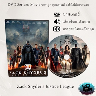 DVD เรื่อง ZACK SNYDER’S JUSTICE LEAGUE (2021) แซ็ค สไนเดอร์ จัสติซ ลีก (เสียงไทย+เสียงอังกฤษ+ซับไทย) 2 แผ่นจบ