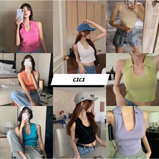 Cici(NO.9373)เสื้อไหมพรมคอปก คอเว้า แขนกุด เนื้อผ้านิ่ม ยืดหยุ่น ใส่สบาย สีสันสดใส