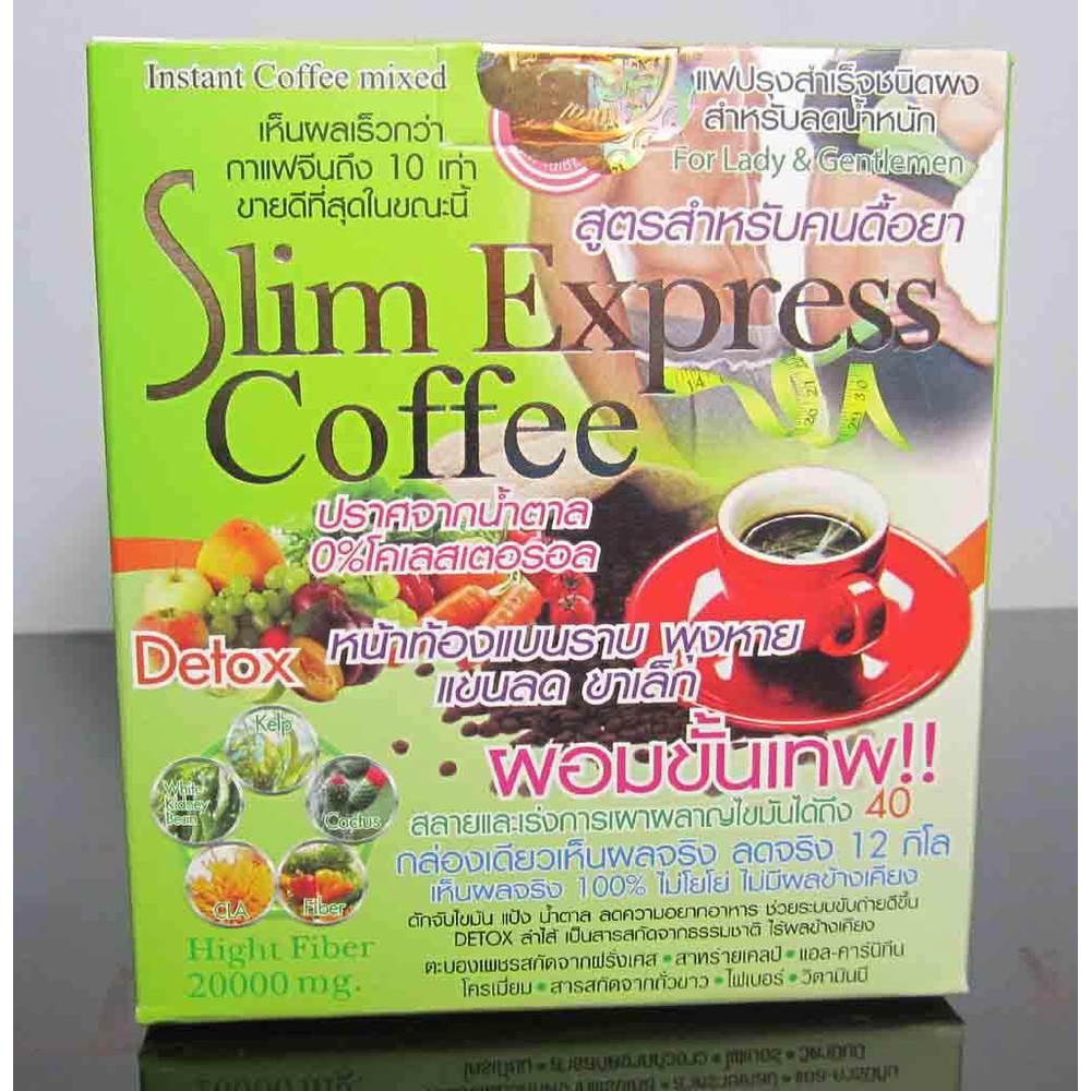 กาแฟ-สลิม-เอ็กเพรส-slim-express-coffee-ตราถ้วยแดง-บรรจุ-10-ซอง