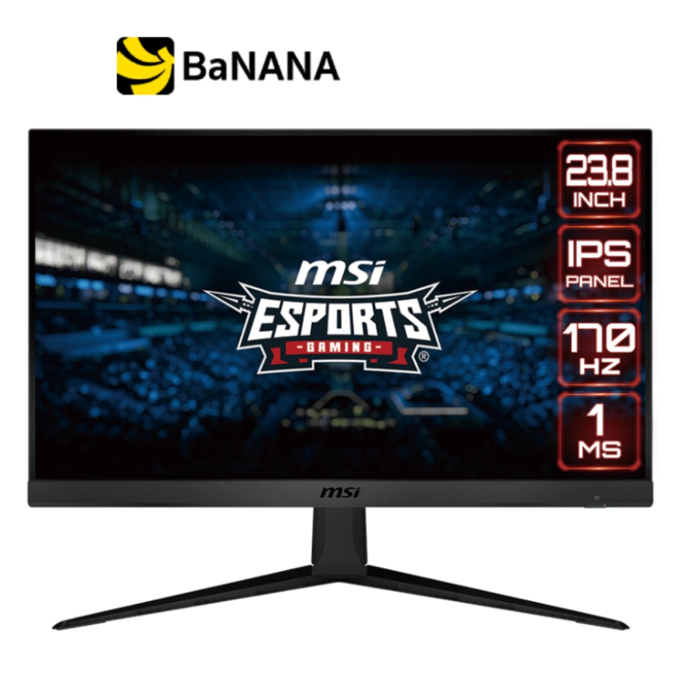 จอคอมพิวเตอร์-msi-monitor-g2412-ips-170hz-by-banana-it