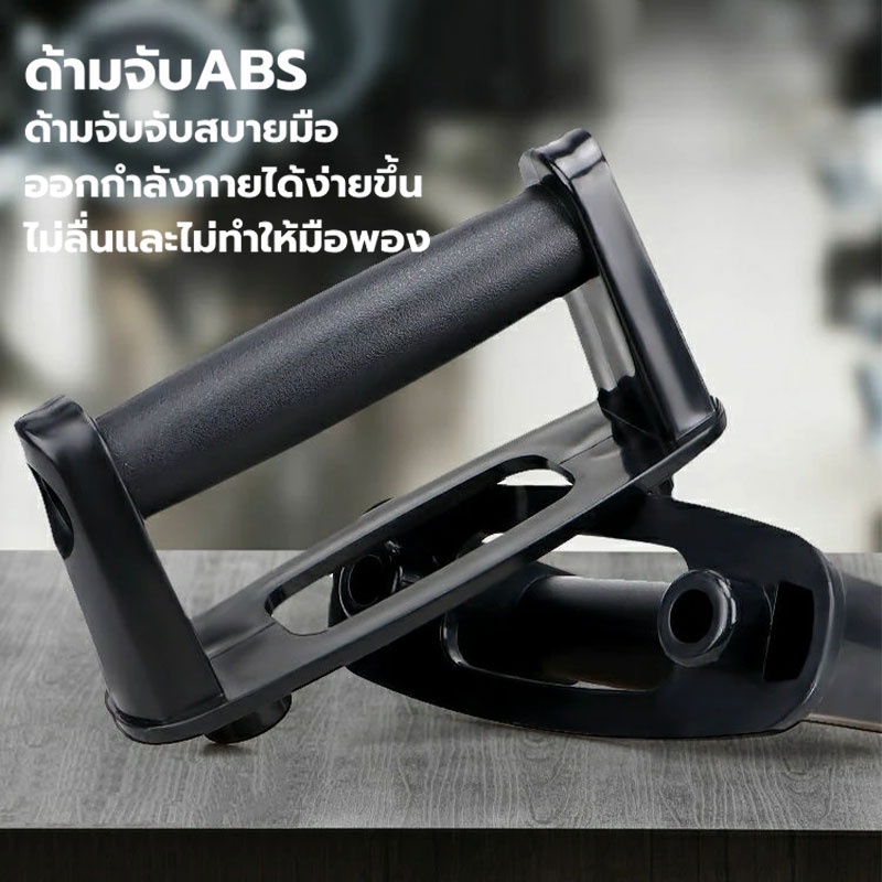 บาร์วิดพื้น-ที่วิดพื้น-อุปกรณ์วิดพื้น-เสริมกล้าม-สีดำ-push-up-bar-push-up-grip-bars-push-up-stand-209