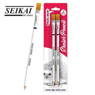 SEIKAI ยางลบดินสอมีแปรง ยางลบดินสอ ยางลบแท่ง (ERASER PENCIL BRUSH)