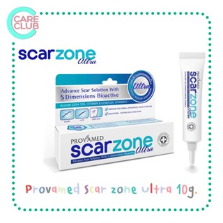 Provamed Scarzone Ultra 10g.โปรวาเมด สกา โซน อัลตร้า 10ก. ช่วยลดเลือนรอยแผล ปรับสีของรอยแผลเป็นให้ดูจางลง [1190380]