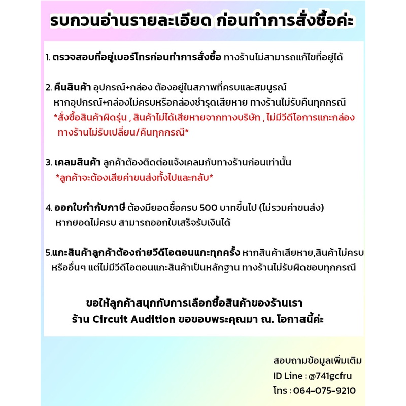 seagate-1-tb-sg-harddisk-ฮาร์ดดิสก์กล้องวงจรปิด-รับประกัน-3-ปี