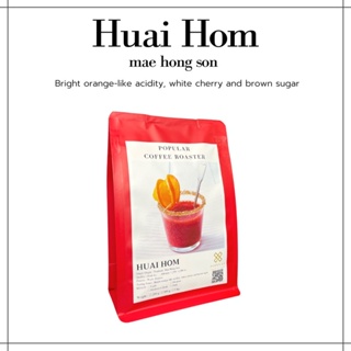 ภาพขนาดย่อของภาพหน้าปกสินค้าPopular coffee Roasters เมล็ดกาแฟคั่ว Huai Hom Mae Hong Son จากร้าน popularcoffeeroaster บน Shopee ภาพที่ 1
