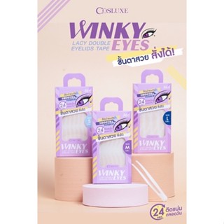 New สติ๊กเกอร์ติดตาสองชั้น cosluxe winky eye 36 คู่