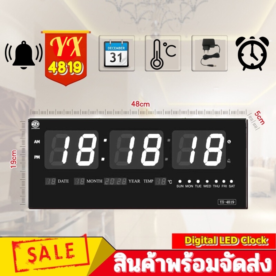Jinheng YX-4819 นาฬิกาแขวนดิจิตอล LED ปฏิทินถาวร ตั้งปลุกได้ขนาด