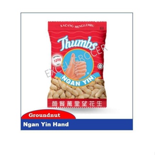 ผลิตภัณฑ์ใหม่ เมล็ดพันธุ์ จุดประเทศไทย ❤Ngan Yin Hand Brand Groundnuts 120gเมล็ดอวบอ้วน 100% รอคอยที่จะให้ความสน/สวนครัว