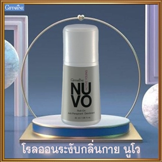 Giffarinโรลออนลูกกลิ้งNuvo นูโว กลิ่นหอมสดชื่น/รหัส22702/จำนวน1กระปุก/50มล.🌺2Xpt