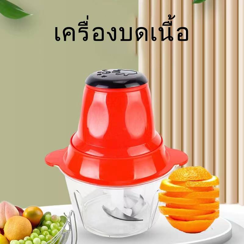 เครื่องบดอาหาร-เครื่องปั่น-4ใบมีด