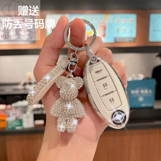 เหมาะสำหรับ Nissan key cover 14th generation Xuanyi Tianlai Qijun Tiida Loulan Bluebird Qashqai Jin bus หญิงหัวเข็มขัด