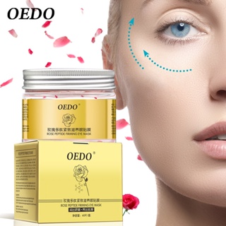 60PCS OEDO Rose Peptide Firming Eye Mask Removing Dark Circles Hydrating Bright Swelling Firming Lifting See Aging Cream