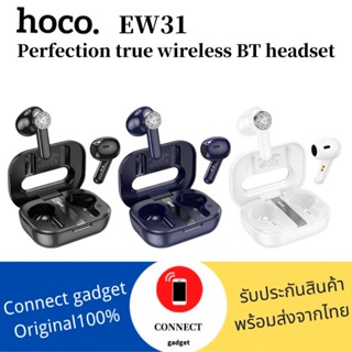 Hoco  EW31 Perfection true wireless BT headset หูฟังบลูทูธ หูฟังไร้สาย หูฟังรุ่นไหม่ล่าสุด ของแท้100%