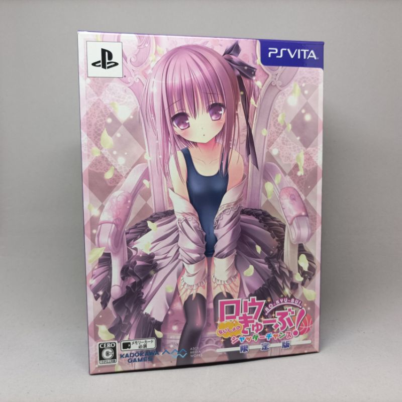 Root Double is getting a limited physical release... for the Vita - Rice Digital