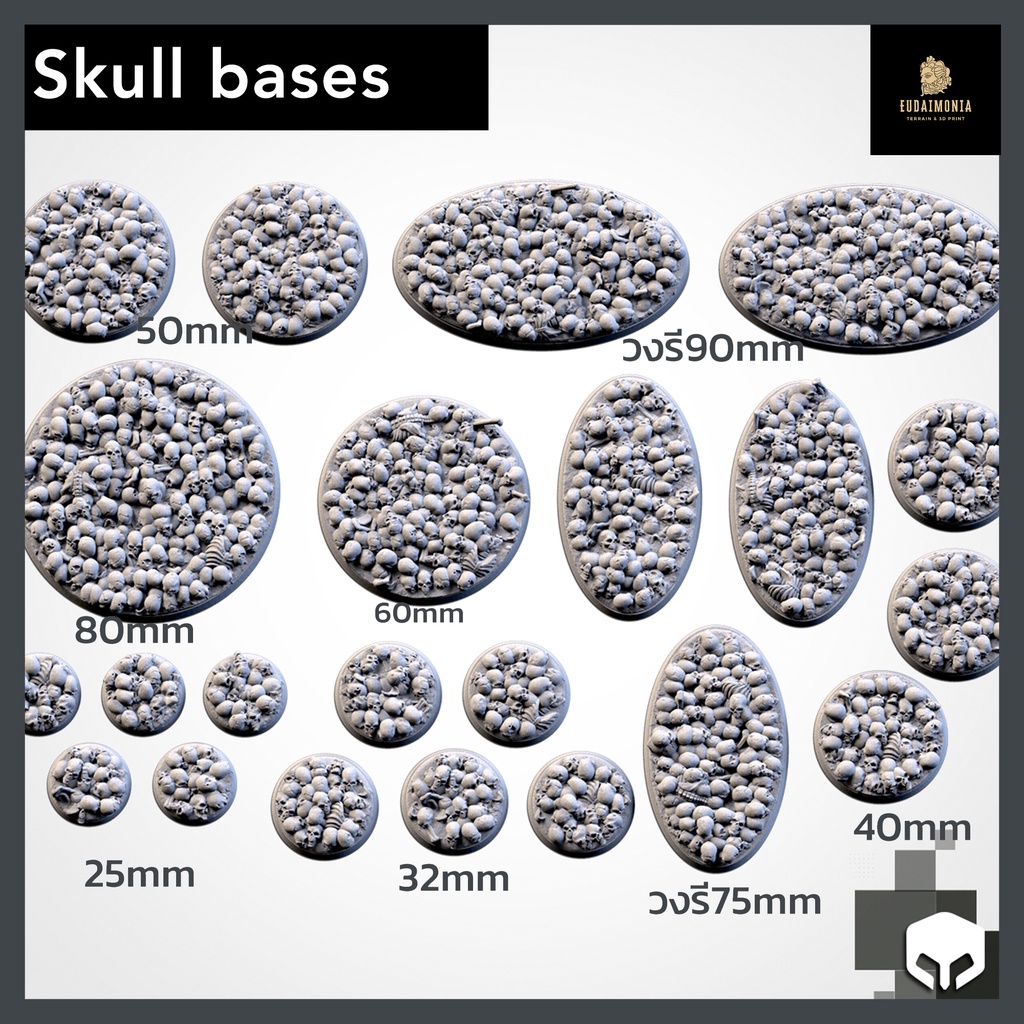 skulls-miniature-bases-ฐานโมเดลธีมหัวกะโหลก-wargame-base-warhammer-bolt-action-d-amp-d-designed-by-txarli