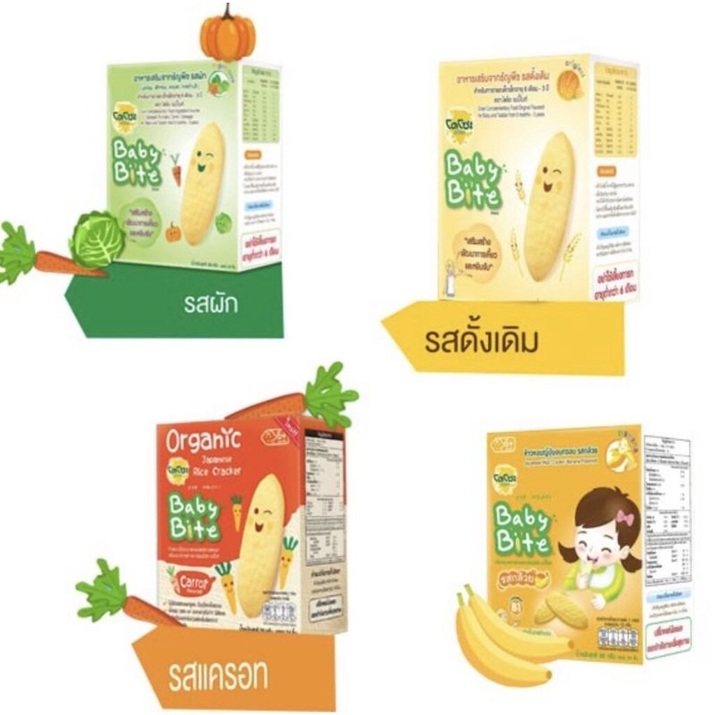 ภาพหน้าปกสินค้าDOZO โดโซะ อาหารเสริมจากธัญพืช สำหรับเด็ก 6 เดือน - 3 ปี ขนาด 50 กรัม (24 ชิ้น) 1 กล่อง จากร้าน bbbabyshop บน Shopee