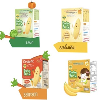 ภาพขนาดย่อของภาพหน้าปกสินค้าDOZO โดโซะ อาหารเสริมจากธัญพืช สำหรับเด็ก 6 เดือน - 3 ปี ขนาด 50 กรัม (24 ชิ้น) 1 กล่อง จากร้าน bbbabyshop บน Shopee