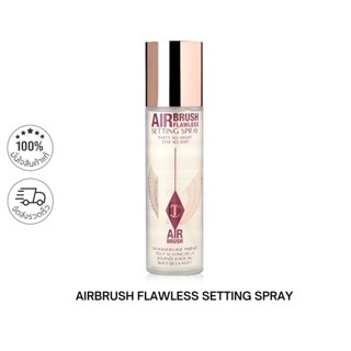 พร้อมส่ง-CHARLOTTE TILBURY สเปรย์ Airbrush Flawless Setting Spray