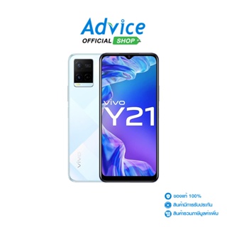 ภาพหน้าปกสินค้าVIVO Smartphone โทรศัพท์มือถือ Y21 (4+64,Diamond Glow) ที่เกี่ยวข้อง