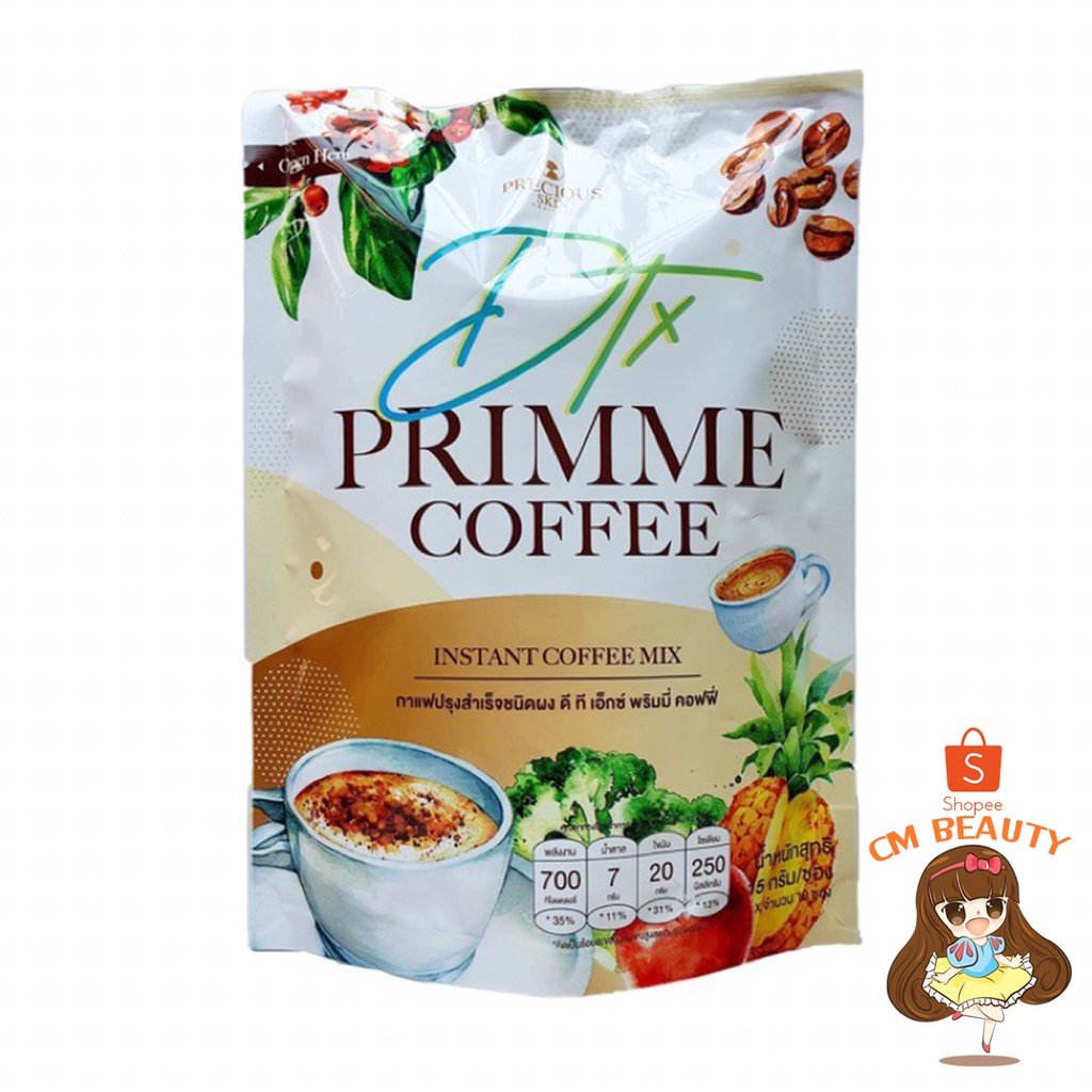 กาแฟพริมมี่-กาแฟลดน้ำหนัก-precious-skin-dtx-primme-coffee-กาแฟกระชับสัดส่วน-10ซอง