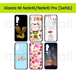 เคส xiaomi mi note10 note10pro พิมพ์ลายการ์ตูน กรอบยางหมี่ note10 note10 pro ลายการ์ตูน พร้อมส่งในไทย set06