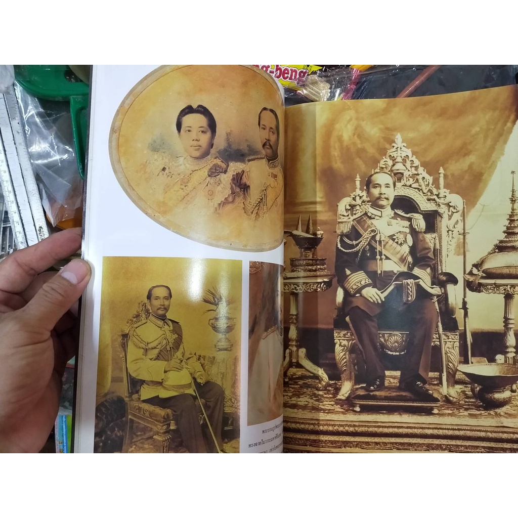 หนังสือประวัติพร้อมภาพสี-พระปิยมหาราช