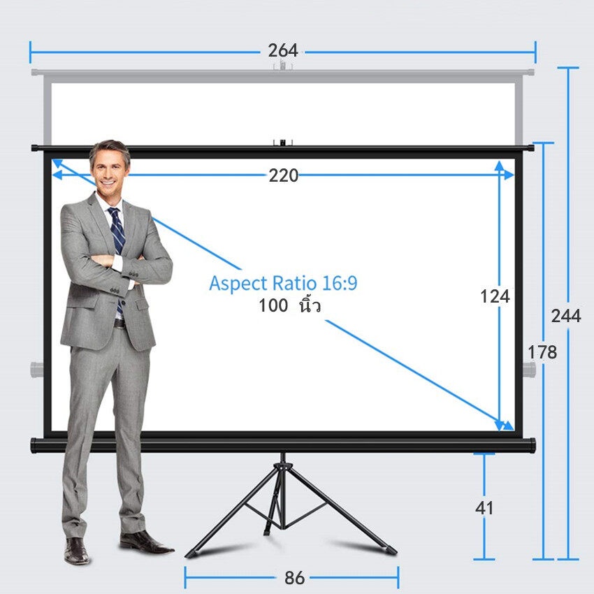 จอโปรเจคเตอร์-จอพับโปรเจคเตอร์-จอรับภาพ-แบบตั้งพื้น-จอรับภาพ-4k-แบบตั้งพื้น-แขวนผนัง-scolor16-9-projector-screen