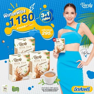 Vardy Milk Tea วาร์ดี้ชาไทย ติดหวานได้แบบไม่อ้วน  ไม่เติมน้ำตาลทราย ชาไทยที่พลอยไว้ใจ ของแท้ส่งตรงจากร้านค้าบริษัท