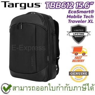 Targus TBB612 15.6” EcoSmart® Mobile Tech Traveler XL กระเป๋าใส่โน๊ตบุ๊ค ของแท้ ประกันศูนย์ตลอดอายุการใช้งาน