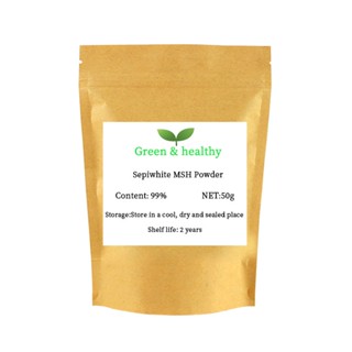 99% Sepiwhite MSH Powder Sepi white for Skin Whitening Ingredient Powder