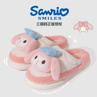 💞Hot sale💞ของแท้ Sanrio Melody Yugui สุนัขฤดูใบไม้ร่วงและฤดูหนาวตุ๊กตาตุ๊กตาผ้าฝ้ายรองเท้าแตะผู้หญิงฤดูหนาวในร่ม warmt