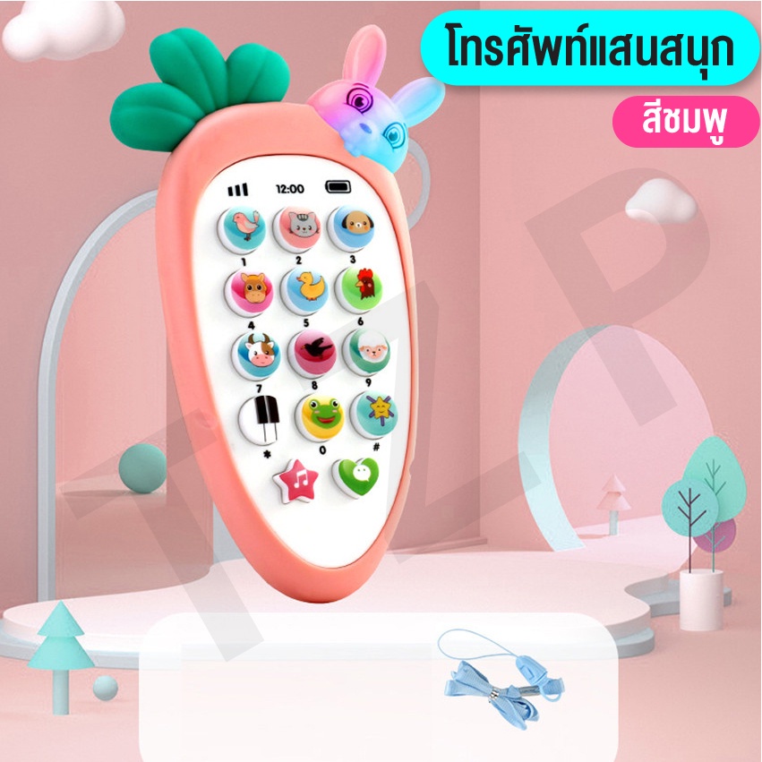 เด็กของเล่นโทรศัพท์โทรศัพท์มือถือสำหรับเด็ก-โทรศัพท์ของเล่นเด็กทารกการศึกษาของเล่นมือถือจีน-ภาษาอังกฤษการเรียนรู้