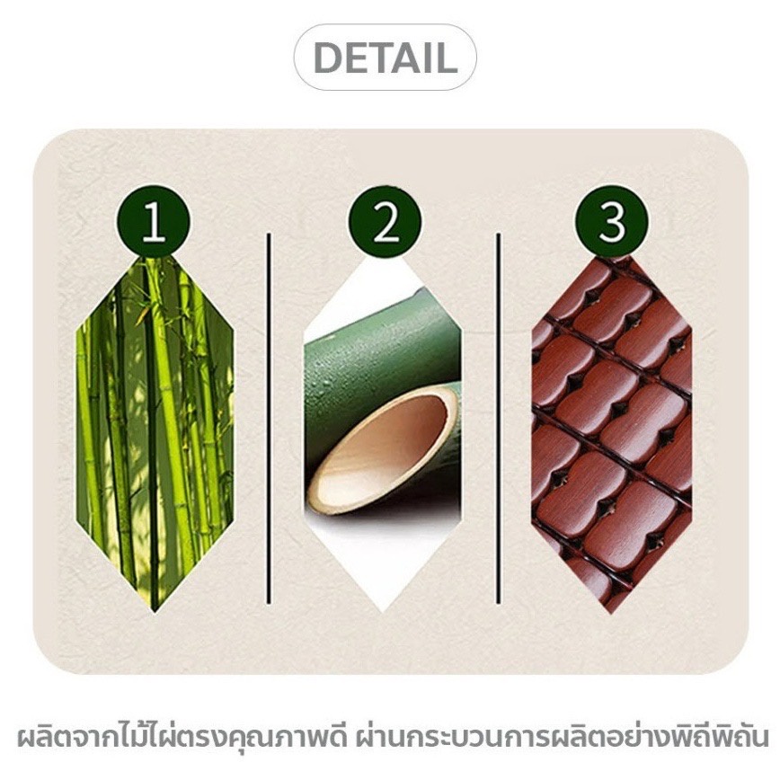 เบาะรองนั่งไม้ไผ่-ที่นั่งไม้ไผ่-ระบายความร้อน-เบาะรองนั่ง-ที่รองนั่งไม้ไผ่-0562