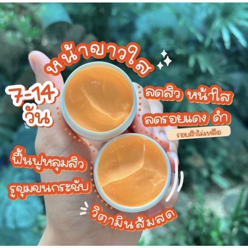 ครีมไข่มุก-ลดฝ้า-กระ-จุดด่างดำ-15-g-โซยุ้ย-soyui-สินค้าแบรนด์โซยุ้ย