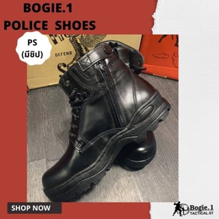 สินค้า รองเท้าหุ้มข้อสั้นสีดำ แบบมีซิปข้าง รุ่น POLICE SHOES (PS ซิป)