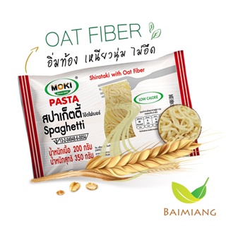 ภาพหน้าปกสินค้าMoki keto สปาเก็ตตี้โอ๊ตไฟเบอร์ผสมบุก ขนาด 350 กรัม (12360) ที่เกี่ยวข้อง