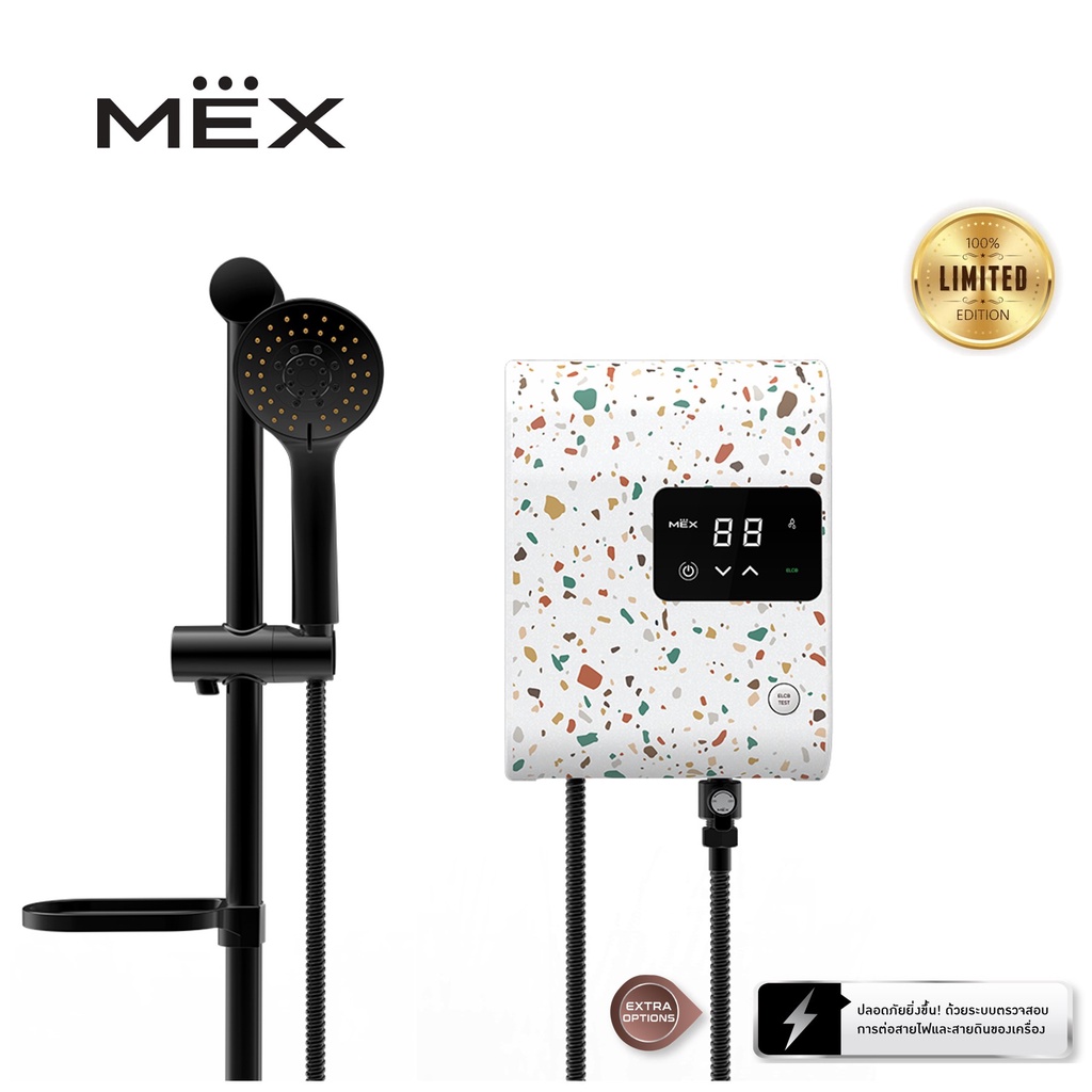 ภาพหน้าปกสินค้าMEX CUBE 5E (TZ) เครื่องทำน้ำอุ่น ลาย TERRAZZO กำลังไฟ 5,100 วัตต์