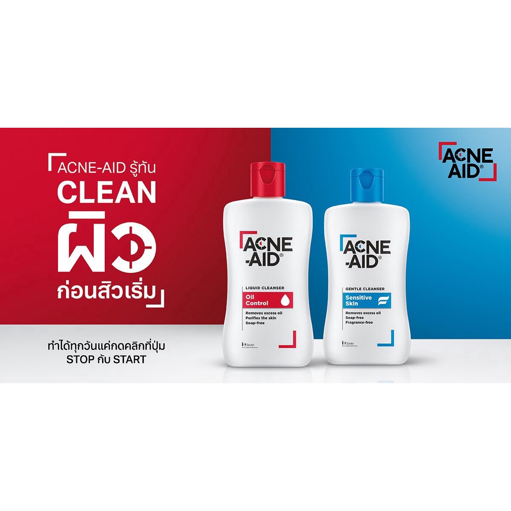 acne-aid-cleanser-แอคเน่-เอด-คลีนเซอร์-50มล