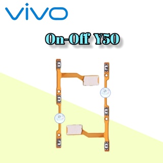 แพรสวิต ปิด-เปิด Vivo Y50 , On-off วีโว่, สินค้าดีมีคุณภาพ  สินค้าพร้อมส่ง จัดส่งของทุกวัน✅