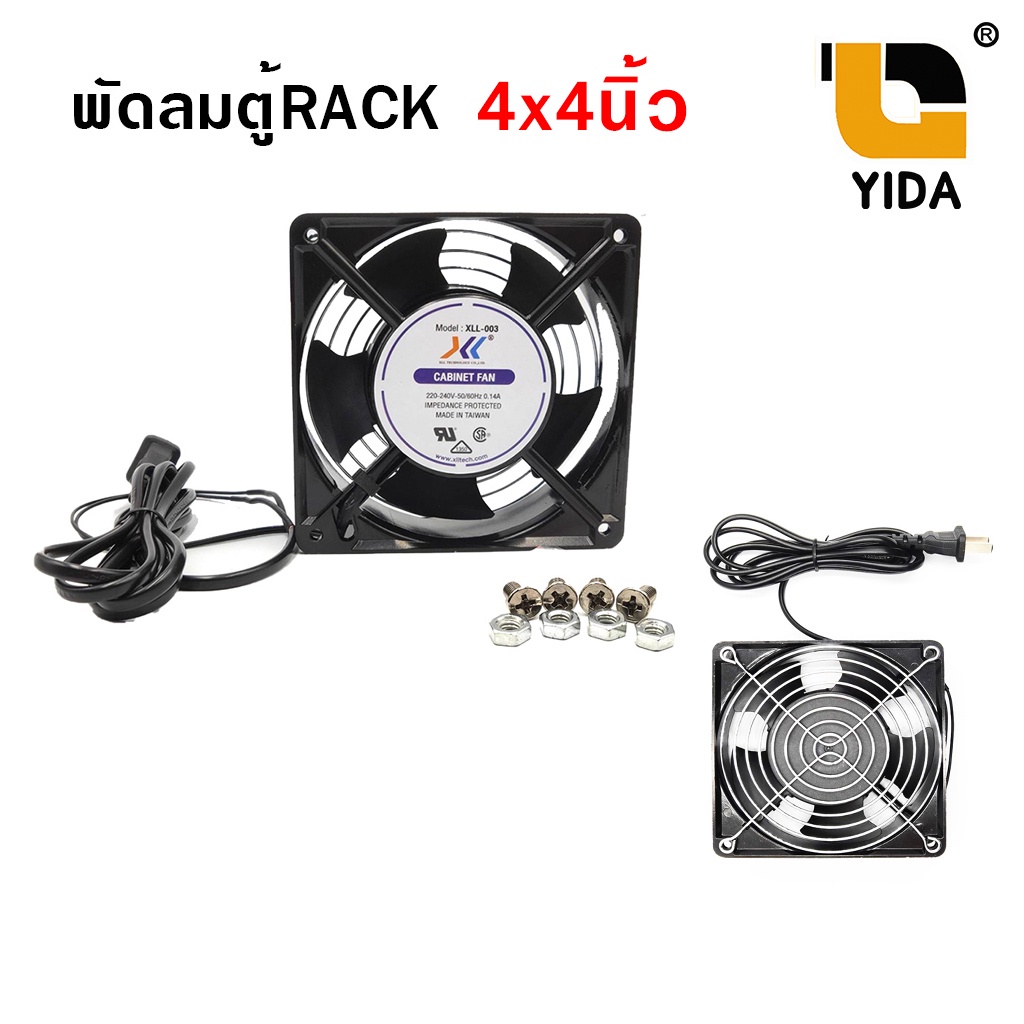 ตู้-rack-6u-ลึก-45-ไม่มีถาด-glink-สีขาว-ตู้แร็ค-6u-ลึก-45-ซม-ประกอบเอง-ตู้แร็ค-19-rack-cabinet-6u-wall-mount-rack