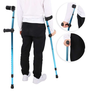 Portable Folding Walking Stick Adjustable Telescopic Underarm Cane Crutch Aluminum Alloy Crutches for Disabled Senior El