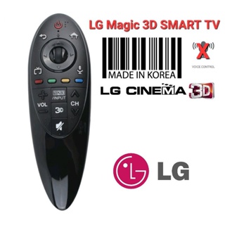 รีโมท ทีวี LG Magic 3D SMART TV MR500  ใส่ถ่านใช้งานได้เลย
